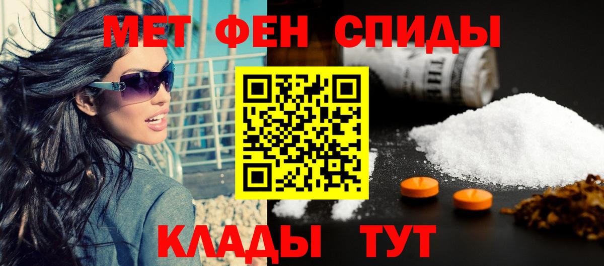 Амфетамин  АМФЕТАМИН Premium  Вход с VPN  Amphetamine  Губкинский 
