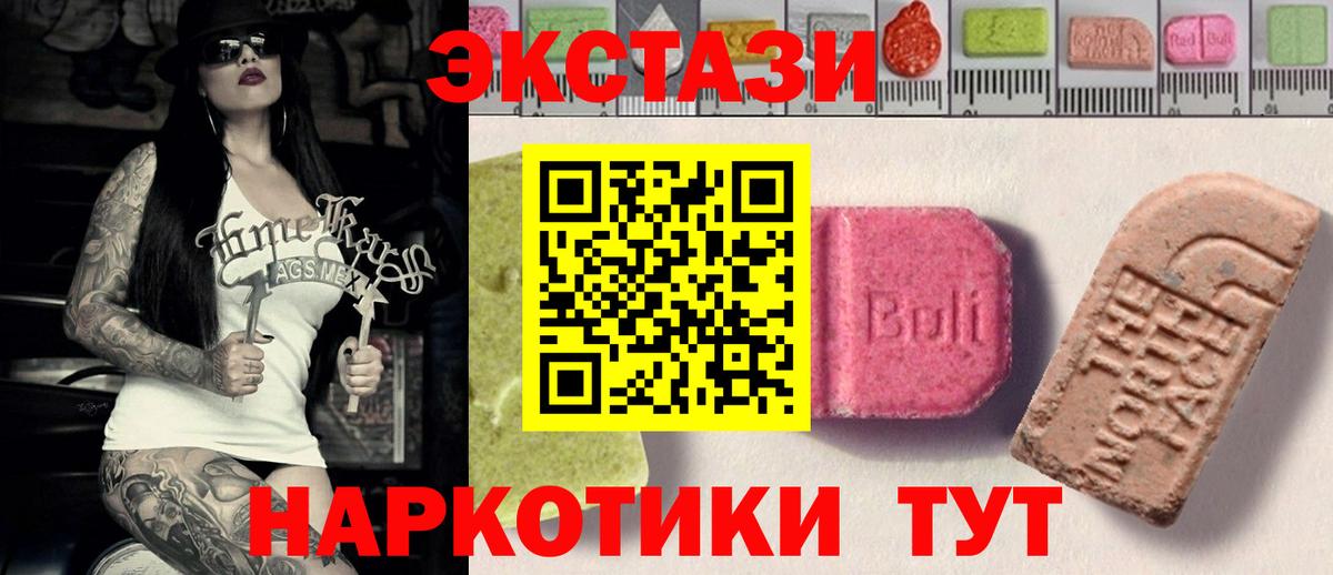 ЭКСТАЗИ Philipp Plein Губкинский