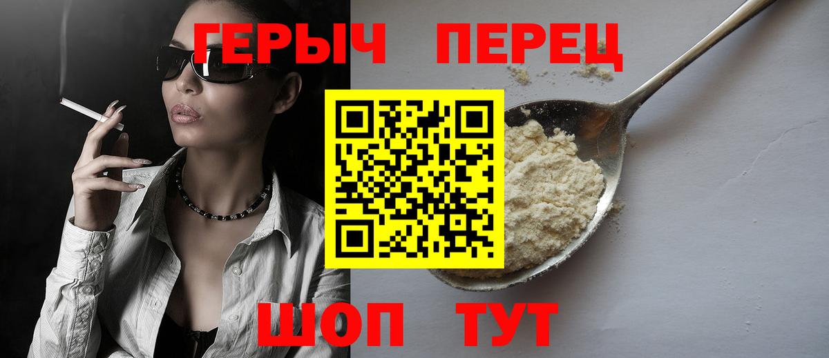 Героин  Героин афганец  Вход с VPN  Губкинский 