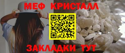 спиды Кунгур