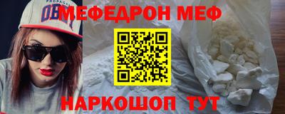 наркотики Кумертау