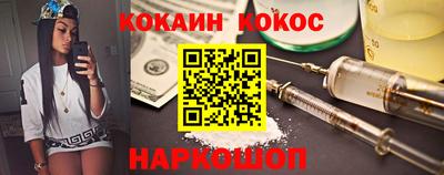 спиды Кунгур