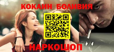 наркотики Кумертау