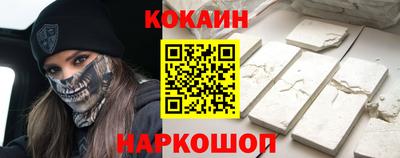 наркотики Кумертау