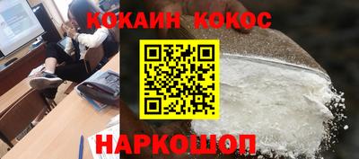 спиды Кунгур
