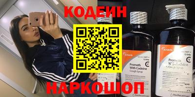 спиды Кунгур