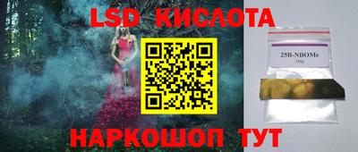 наркотики Кумертау