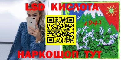 наркотики Кумертау