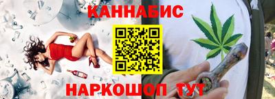 наркотики Кумертау