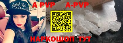 спиды Кунгур