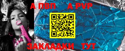 спиды Кунгур