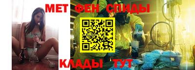 спиды Кунгур