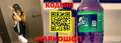 наркотики Кумертау