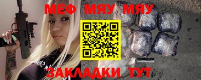 спиды Кунгур