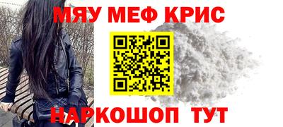 спиды Кунгур