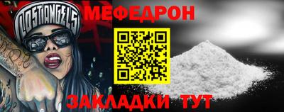 наркотики Кумертау
