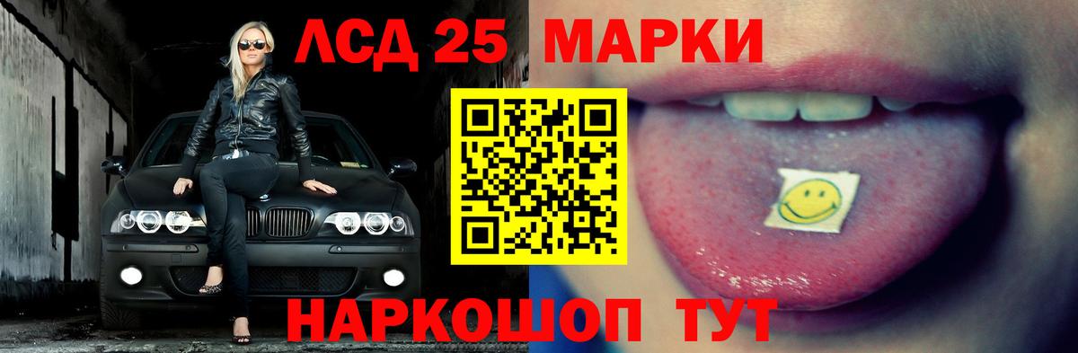 ЛСД экстази ecstasy Губкинский