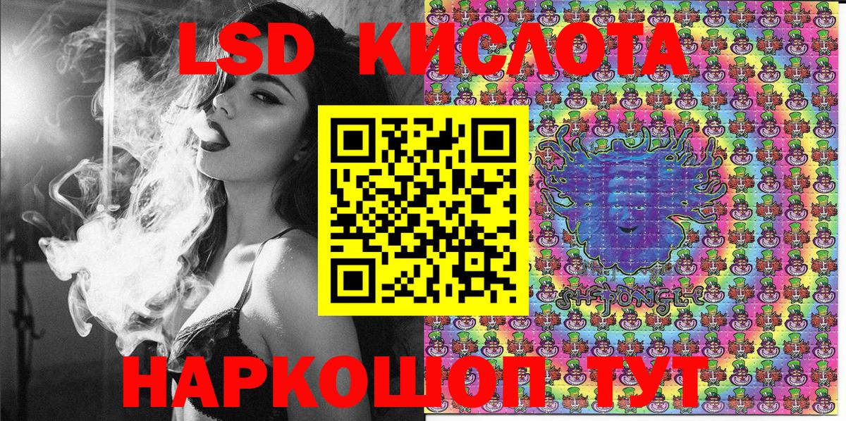 Наркотические марки 1,5мг Губкинский