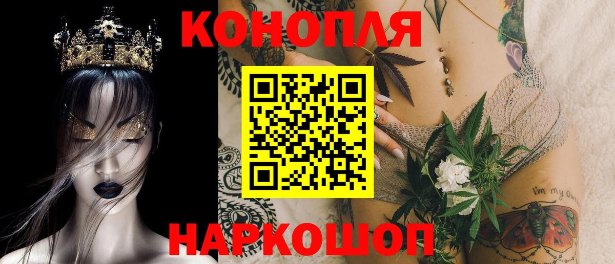 Шишки марихуана тримм  Вход с VPN  Канабис White Widow  Губкинский 